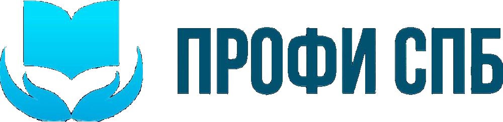 ПРОФИ СПб
