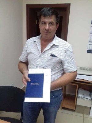 Диплом.jpg